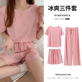诗莉奥（SHILIAO）冰丝睡衣三件套女春夏宽松套装女短袖大码空调冰爽家居服 天空蓝 均码（80-130斤）