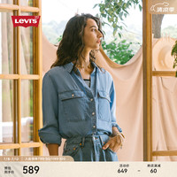 Levi's【商场同款】李维斯24早秋新款女士复古牛仔长袖衬衫 浅蓝色 001BO-0001