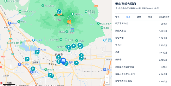 位于泰山脚下,暑期/周末都不加价!山东泰山宝盛大酒店 豪华房1-2晚套餐(含双早+双人自助晚餐/封禅大典门票)