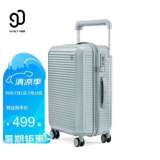 90分行李箱20英寸宽拉杆箱商务旅行箱男女学生箱子密码箱绿色