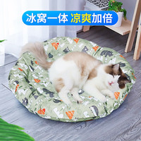 派乐特 宠物冰垫猫狗窝夏季降温凉垫耐咬夏天狗垫子猫垫子猫咪狗狗冰窝 升级凉感冰窝L号【15斤内】 L号【适合15斤内】