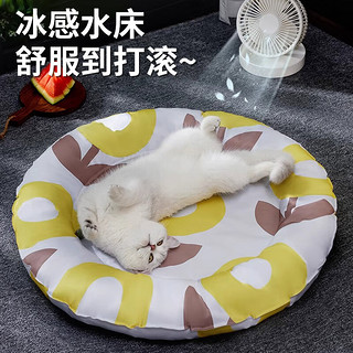 贝初众猫窝宠物冰垫窝子夏季猫咪冰垫子凉席凉窝狗狗夏天冰窝冰垫凉垫子 M码-直径57cm【适用25斤内宠物】