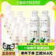 88VIP：SHINY MEADOW 每日鲜语 4.0鲜牛奶450ml*4瓶+高品质鲜奶185ml*7瓶低温奶巴氏杀菌