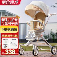 ANGI BABY遛娃轻便折叠一键收车双向可坐可躺高景观溜娃手推车婴儿车 香槟金【铝合金车架+三档调节】