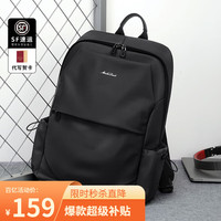 马莎兰缇双肩包男士背包商务休闲电脑包大书包大容量旅行包 黑色-新时尚款