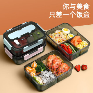 品喻 可微波大容量饭盒 1500ML 带叉勺
