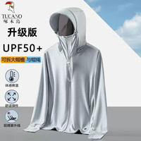 TUCANO啄木鸟防晒衣男夏季轻薄冰丝透气皮肤衣休闲防晒服外套宽松 男款防晒衣-灰色 2XL 男款-墨绿