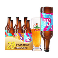 京东百亿补贴、今日必买：TAISHAN 泰山啤酒 9度 28天原浆啤酒 450mL*6瓶 整箱装