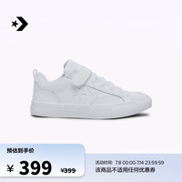 匡威 Pro Blaze Strap 魔术贴儿童运动鞋