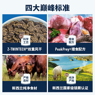 滋益巅峰ZIWI滋益巅峰风干犬粮新西兰无谷牛鹿鸡羊狗粮幼犬粮ziwi风干狗粮 马鲛鱼羊肉配方风干1kg