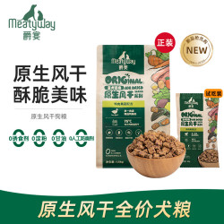 Meatyway 风干粮 狗粮  1.5kg