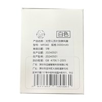 小风扇手持无叶便携式随身太空人小型宇航员挂脖usb充电款静音款