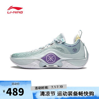 LI-NING 李宁 男子韦德幻影5V2篮球鞋 ABPU009-3 41