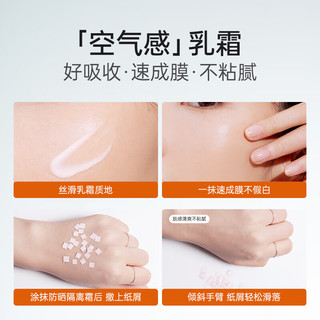 袋鼠准护肤品光感透亮水乳洁面精华面霜防晒6件套礼盒装