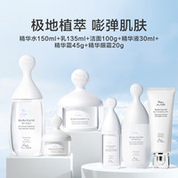 红色小象宝妈护肤品套装 化妆品补水保湿 单胞菌弹润 单胞菌6件套:洁面水乳霜精华眼霜