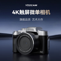 YZZCAM 4K高清 数码相机+广角镜+128G内存卡  单头套机 黑色