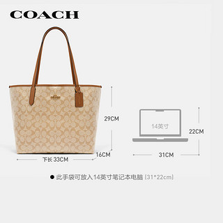 蔻驰（COACH）女士大号手提托特包拼色5696IMNLJ