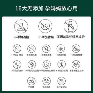 发芽时光BUDDATE 准哺乳期护肤品舒缓保湿补水准水乳套装化妆品面霜礼盒 【密爱】洁面+水+乳液 护肤