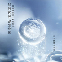 十月天使水盈3件套日本洁面水乳准护肤品化妆品保湿滋润套装