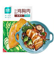 ishape 优形 沙拉鸡胸肉 烟熏味 100g（任选8件）