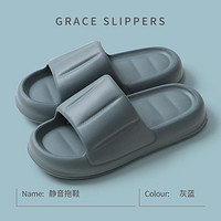 GRACE 洁丽雅 4.0踩屎感EVA凉拖鞋男家用居家夏季百搭外穿女