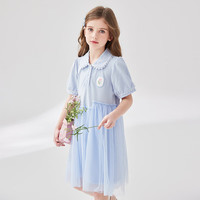 笛莎【清仓 高性价比 手慢无】童装限时福利小女孩裙子夏季儿童连衣裙 天空蓝（网纱拼接POLO裙） 120cm