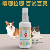 Lanswood狗厕所大型犬狗狗尿盆中小型犬狗尿盆防踩屎诱导剂宠物狗狗便盆 诱导剂3瓶 65*50cm 超大平板款