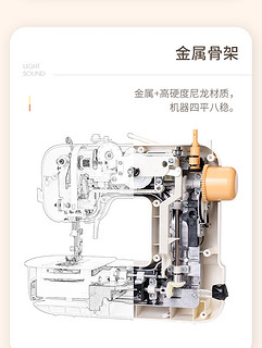 Butterfly 蝴蝶 牌缝纫机M21家用小型官方旗舰Pro电动衣车迷你锁边全自动家庭