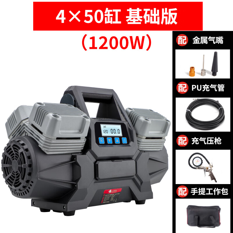 典爵（DIANJUE）车载充气泵四缸高压大功率越野车大货车房车轮胎打气泵空压机单管