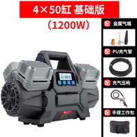 典爵(DIANJUE)车载充气泵四缸高压大功率越野车大货车房车轮胎打气泵空压机单管