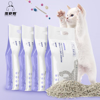 汪野君猫砂除臭膨润土豆腐活性炭低尘吸水易结团3合1猫沙10Kg
