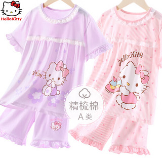 Hello Kitty女童睡衣睡裤套装夏儿童短袖薄家居空调服宽松031紫色花朵120