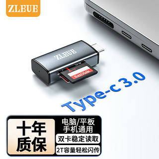 值计USB-C3.0高速读卡器手机Type-c接口安卓OTG支持SD单反相机TF行车记录仪手机存储内存卡 ZL-CS001