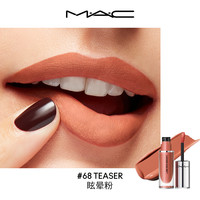 M·A·C 魅可 哑光锁色唇釉 #68 TEASER眩晕粉 4ml