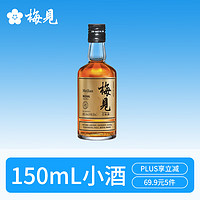 MeiJian 梅见 青梅酒 烟熏风味 150ml