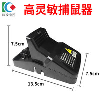 科凌虫控 粘鼠板灭鼠魔毯强力老鼠贴灭鼠毯老鼠捕捉家用笼老鼠夹捕鼠 老鼠夹【3个装】