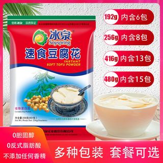 冰泉豆腐花448g袋装豆腐脑豆花速食非转基因营养早餐免煮独立包装