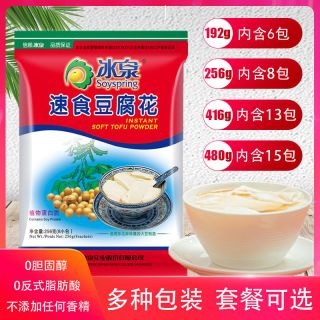 冰泉豆腐花448g袋装豆腐脑豆花速食非转基因营养早餐免煮独立包装