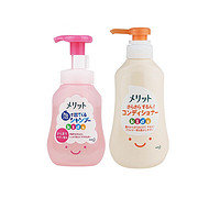 Kao 花王 日本花王儿童无硅油泡沫 洗发水300ml+护发素360ml