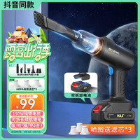 洁云车载吸尘器家用大吸力汽车吸尘器手持无线吸尘机多功能8C抖音同款