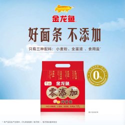 金龙鱼 零添加鲜蛋波纹面700g鲜蛋和面 非油炸 拌面 炒面 火锅面