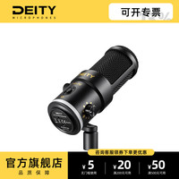 谛听(DEITY)爱图仕VO-7U游戏麦克风桌面电脑白色人声配音动圈直播话筒录音免声卡降噪K歌网课收音颜值唱歌神器 桌面支架版本(黑) VO-7U
