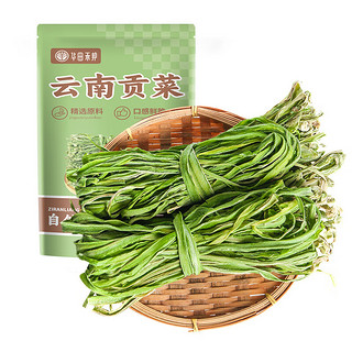 华田禾邦 云南贡菜100g 新鲜苔干苔菜火锅贡菜响菜干货 凉拌火锅食材