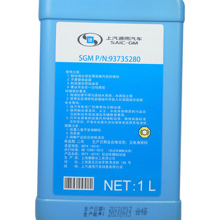 德科（ACDelco）上汽通用原厂刹车油DOT4 1L XT6XT5CT6XT4XTSCT5ATS-LSLS赛威CT4