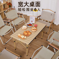 骆驼 CAMEL户外折叠桌子椅子野炊家庭露营烧烤便携式摆摊铝合金桌椅组合