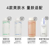 悦诗风吟爽肤水湿敷水补水保湿化妆精华女护肤喷雾 170.0ml