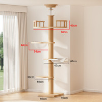 瑷霂不占地通天柱猫爬架猫窝猫树一体太空舱猫跳台顶天立地实木猫架子 260cm 5层 套餐三加大号