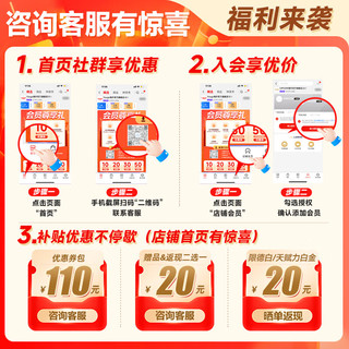 天赋力（hero baby）经典版1234 荷兰优质奶源婴幼儿配方奶粉【首页入会价更低】 纸盒4段2岁+【25年2月到期】 3盒 纸盒4段2岁+【25年4月到期】 3盒
