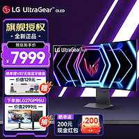 LG 乐金 OLED曲面屏 240Hz 21:9超宽带鱼屏 HDMI2.1 39英寸 39GS95QE