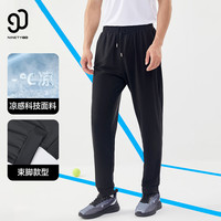 90分 男士凉感休闲束脚运动裤